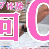 画像300