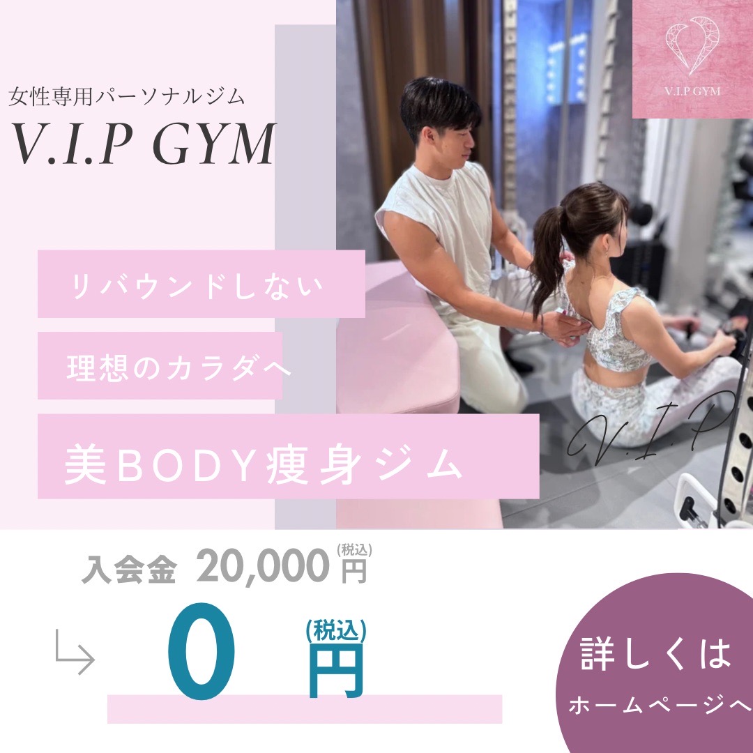 お得なキャンペーン実施中